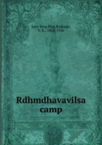 Rdhmdhavavilsa camp