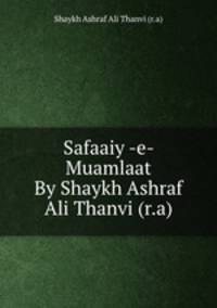 Safaaiy -e- Muamlaat By Shaykh Ashraf Ali Thanvi (r.a)