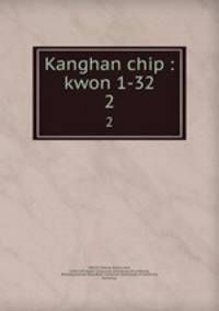 Kanghan chip : kwon 1-32. 2