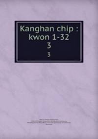 Kanghan chip : kwon 1-32. 3