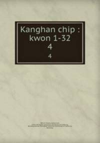 Kanghan chip : kwon 1-32. 4