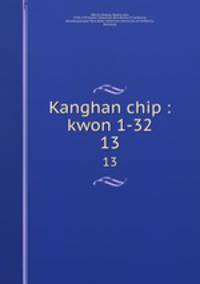 Kanghan chip : kwon 1-32. 13