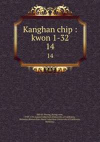 Kanghan chip : kwon 1-32. 14