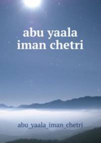 abu yaala iman chetri