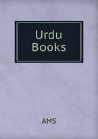 Urdu Books