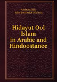 Hidayut Ool Islam in Arabic and Hindoostanee
