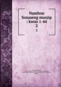 Namhon Sonsaeng munjip : kwon 1-44. 2