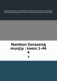 Namhon Sonsaeng munjip : kwon 1-44. 4