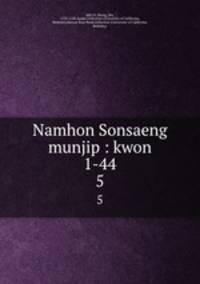 Namhon Sonsaeng munjip : kwon 1-44. 5