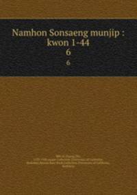 Namhon Sonsaeng munjip : kwon 1-44. 6
