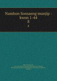 Namhon Sonsaeng munjip : kwon 1-44. 8