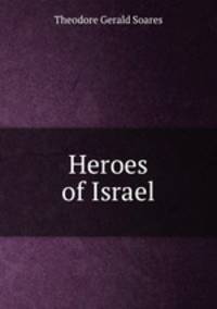 Heroes of Israel