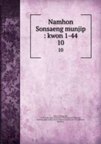 Namhon Sonsaeng munjip : kwon 1-44. 10