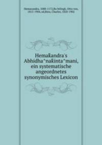 Hemak?andra