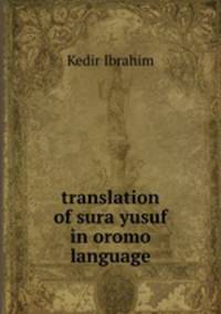translation of sura yusuf in oromo language