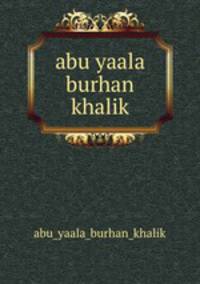 abu yaala burhan khalik