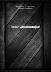 Ramayanamamjari