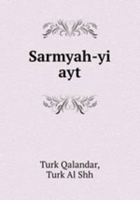 Sarmyah-yi ayt