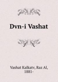 Dvn-i Vashat