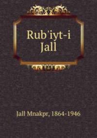 Rub`iyt-i Jall