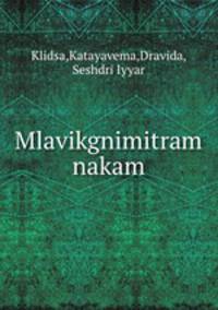 Mlavikgnimitram nakam