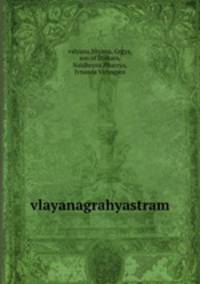 vlayanagrahyastram