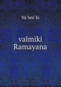 valmiki Ramayana