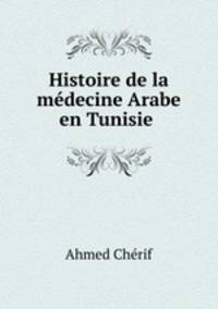 Histoire de la medecine Arabe en Tunisie .