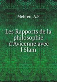 Les Rapports de la philosophie d