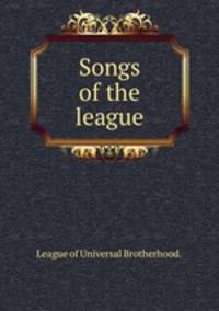 Songs of the league.