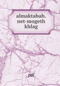 almaktabah.net-mogeth khlag