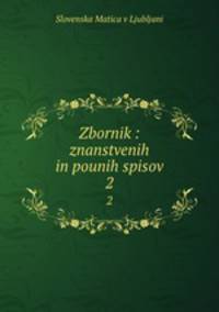 Zbornik : znanstvenih in pounih spisov. 2