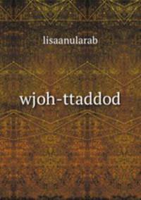 wjoh-ttaddod