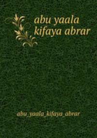 abu yaala kifaya abrar