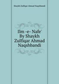 Ilm -e- Nafe
