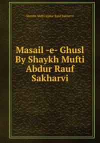 Masail -e- Ghusl By Shaykh Mufti Abdur Rauf Sakharvi