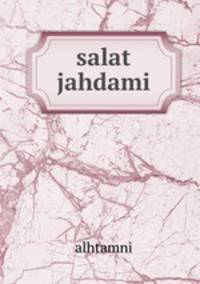 salat jahdami