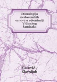 Etimologija neslovenskih osnova u ojkonimiji Vidinskog Sandzaka