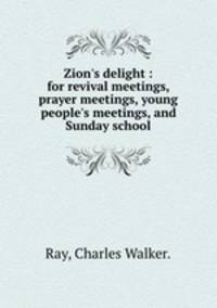 Zion
