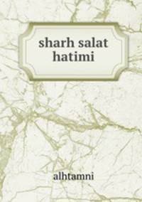 sharh salat hatimi