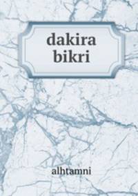 dakira bikri