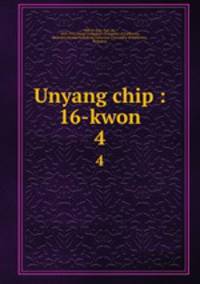 Unyang chip : 16-kwon. 4