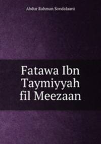 Fatawa Ibn Taymiyyah fil Meezaan