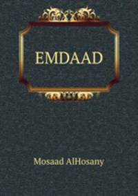 EMDAAD