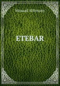 ETEBAR