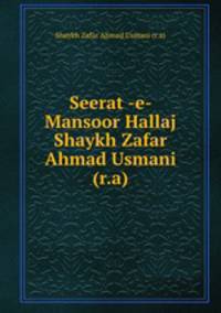 Seerat -e- Mansoor Hallaj Shaykh Zafar Ahmad Usmani (r.a)