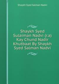 Shaykh Syed Sulaiman Nadvi (r.a) Kay Chund Nadir Khutbaat By Shaykh Syed Salman Nadvi