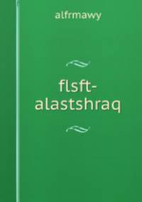 flsft-alastshraq