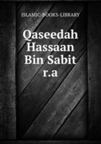 Qaseedah Hassaan Bin Sabit r.a