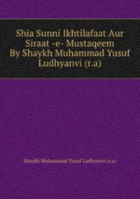 Shia Sunni Ikhtilafaat Aur Siraat -e- Mustaqeem By Shaykh Muhammad Yusuf Ludhyanvi (r.a)